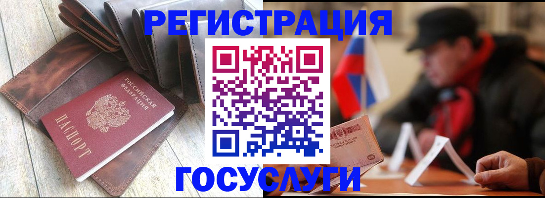 временная регистрация собственник в Новокубанске