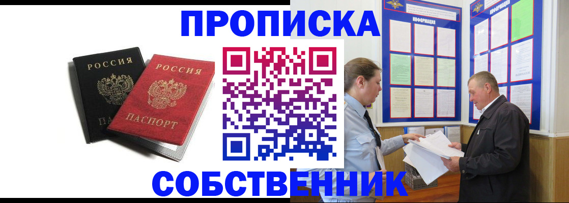 форма 3 в Новокубанске