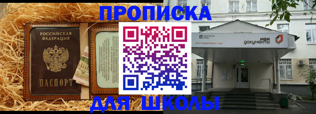 временная регистрация поиск в Новокубанске